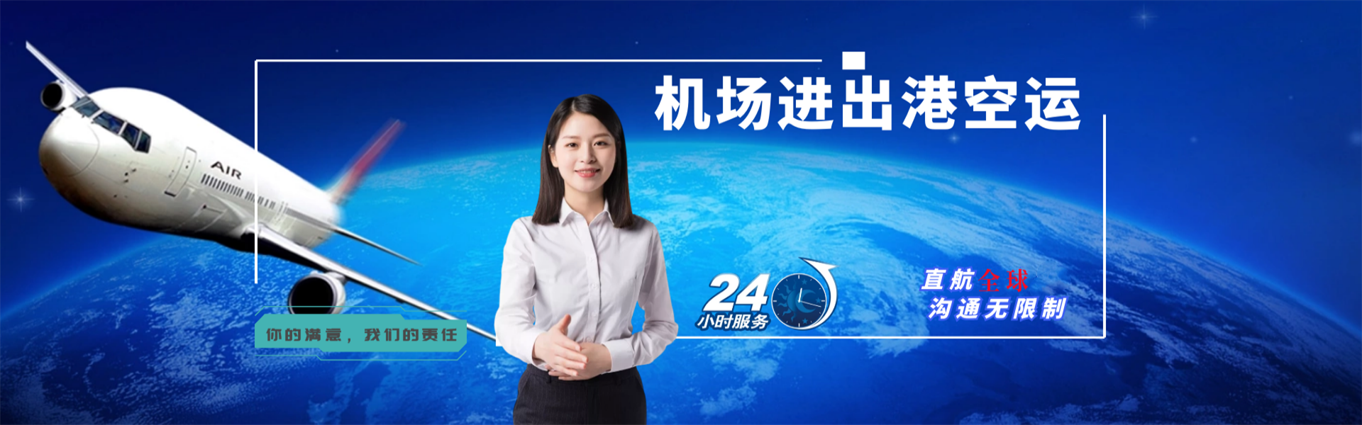 昌平到葡萄牙物流公司-昌平至葡萄牙物流专线-昌平空运到葡萄牙-优时通物流有限公司